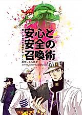 Cover image for the other called 