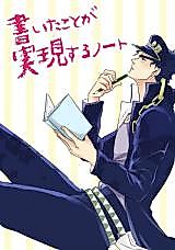 Cover image for the other called 