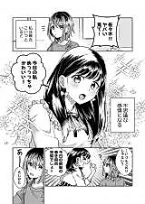 Cover image for the manga called 