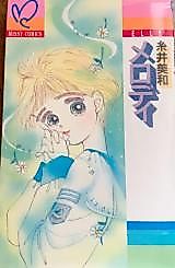 Cover image for the manga called 