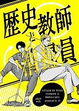 Cover image for the other called 