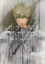 Cover image for the other called 