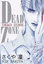 Cover image for the manga called 
