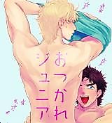 Cover image for the other called 