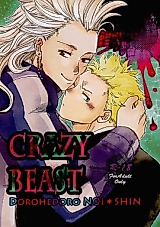 Cover image for the other called 