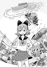 Cover image for the manga called 