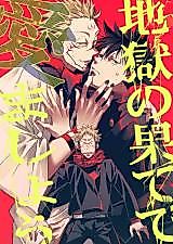 Cover image for the other called 