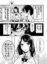 Cover image for the manga called 
