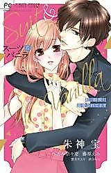 Cover image for the manga called 