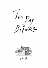 Cover image for the manhua called 