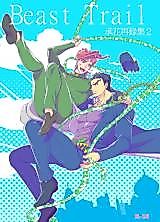 Cover image for the other called 