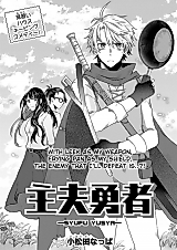 Cover image for the manga called 