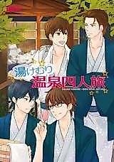 Cover image for the other called 