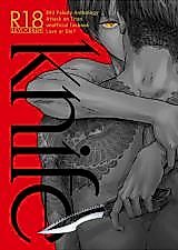 Cover image for the other called 