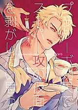 Cover image for the other called 