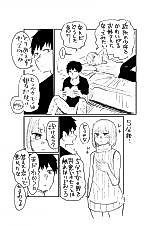 Cover image for the manga called Cooperative Best Friend