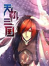 Cover image for the manhua called 
