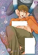 Cover image for the other called 