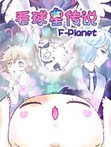 Cover image for the manhua called 