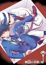 Cover image for the other called 