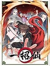 Cover image for the manhua called 