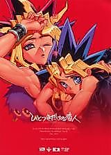 Cover image for the other called 