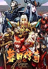 Cover image for the manhua called 