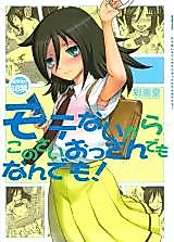 Cover image for the other called 