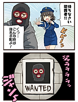 Cover image for the manga called 