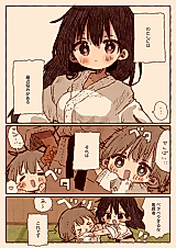 Cover image for the manga called 