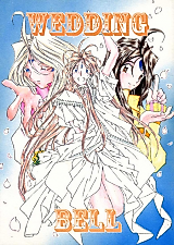 Cover image for the other called 