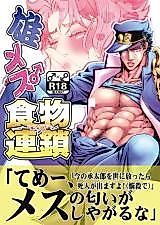 Cover image for the other called 
