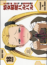 Cover image for the other called 