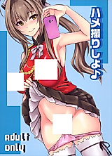 Cover image for the other called 