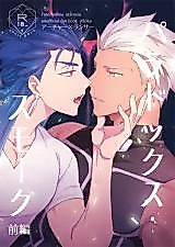 Cover image for the other called 
