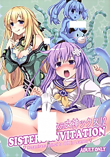 Cover image for the other called 