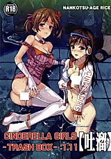 Cover image for the other called 