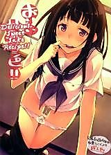Cover image for the other called 