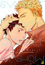 Cover image for the other called 