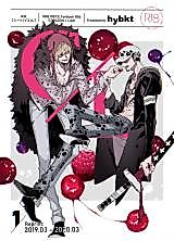 Cover image for the other called 