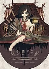 Cover image for the other called 