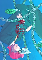 Cover image for the other called 