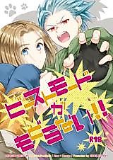 Cover image for the other called 