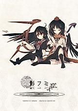 Cover image for the other called 