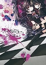 Cover image for the other called 
