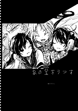 Cover image for the other called 