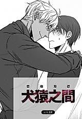 Cover image for the manhwa called 