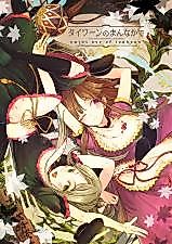 Cover image for the other called 