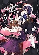 Cover image for the other called 