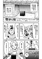 Cover image for the manga called 